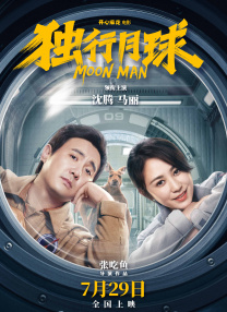 女朋友与奥尔加斯